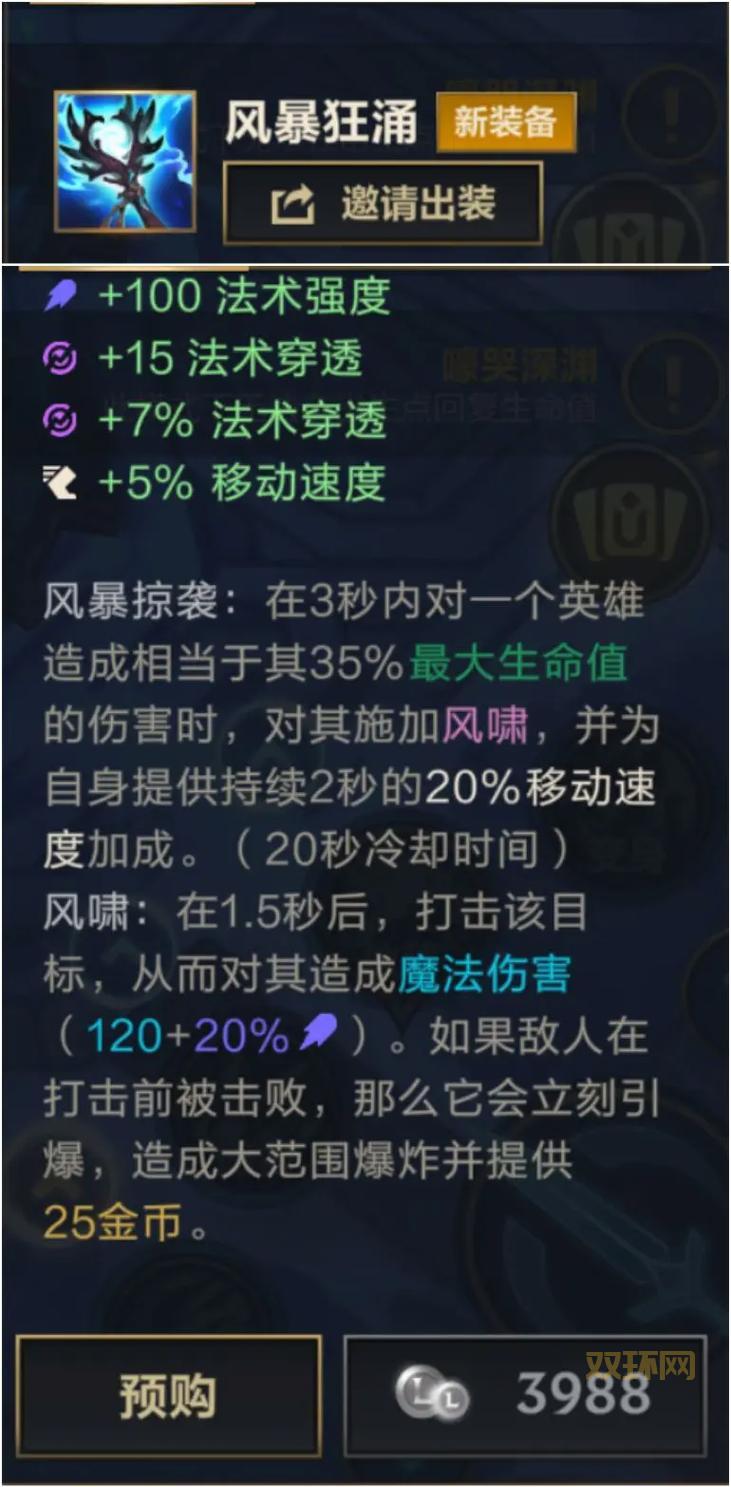 lol老符文系统全面解析！这几套符文组合很强！