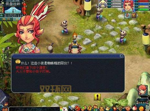 梦幻西游盘丝岭剧情攻略奖励有哪些？一篇带你全了解！