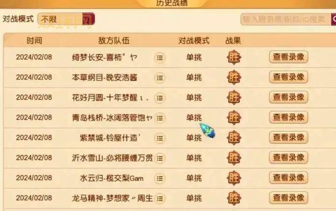 如何在梦幻西游中轻松实现门派转换