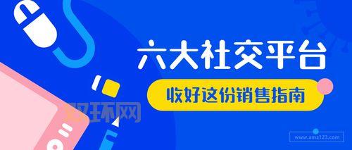 海角社区hj9db8：探索新时代社交平台的无限可能