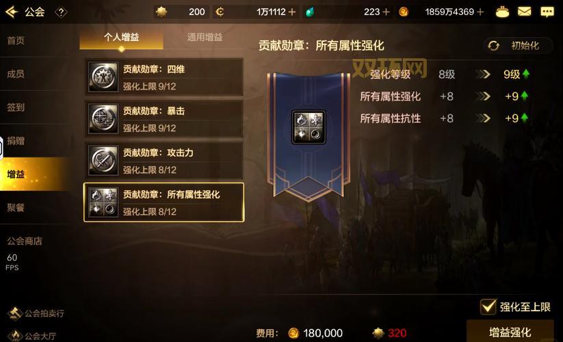 地下城公会资金怎么增加？这几个方法轻松搞定！