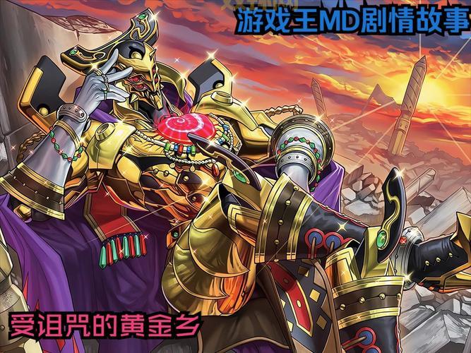 gba游戏王gx决战王者，2004年经典日本游戏剧情介绍