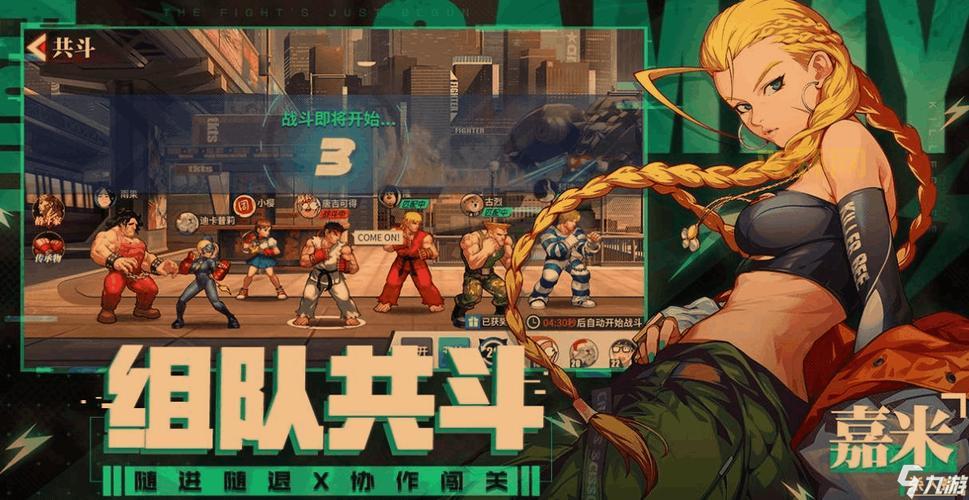 终极格斗冠军赛手游怎么玩？新手入门必看攻略！