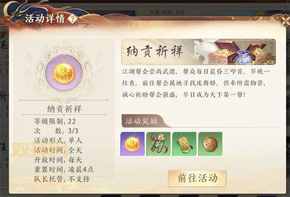 单机天龙八部攻略：快速升级与职业选择详解