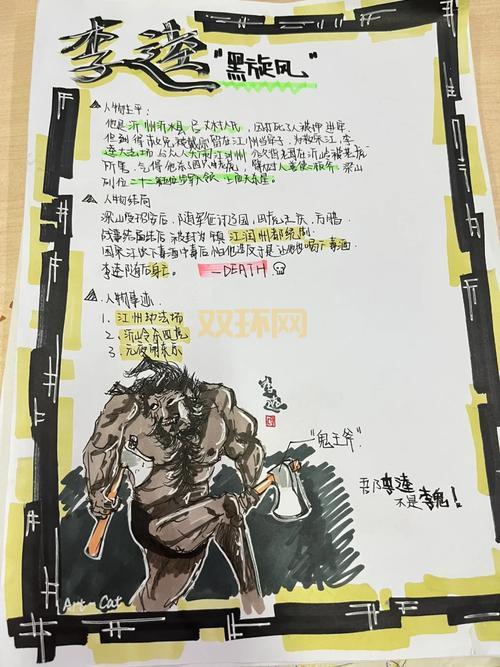 英雄杀朱雀之章人物怎么玩？大神教你快速上手！