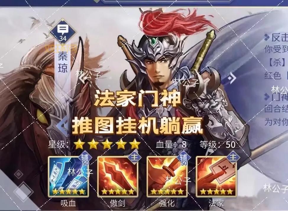 英雄杀朱雀之章人物怎么玩？大神教你快速上手！