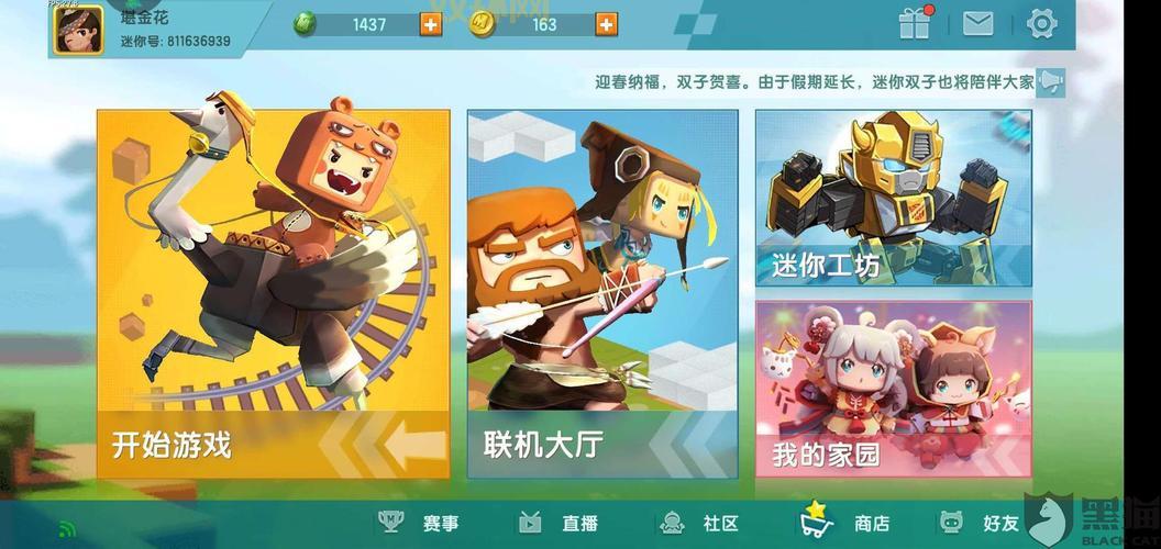 想玩迷你世界？这个迷你世界游戏大全你绝对不能错过