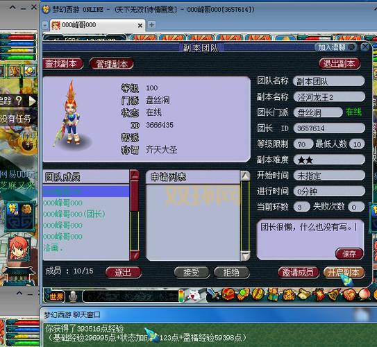 泾河龙王2副本五开怎么配置？平民玩家五开阵容推荐
