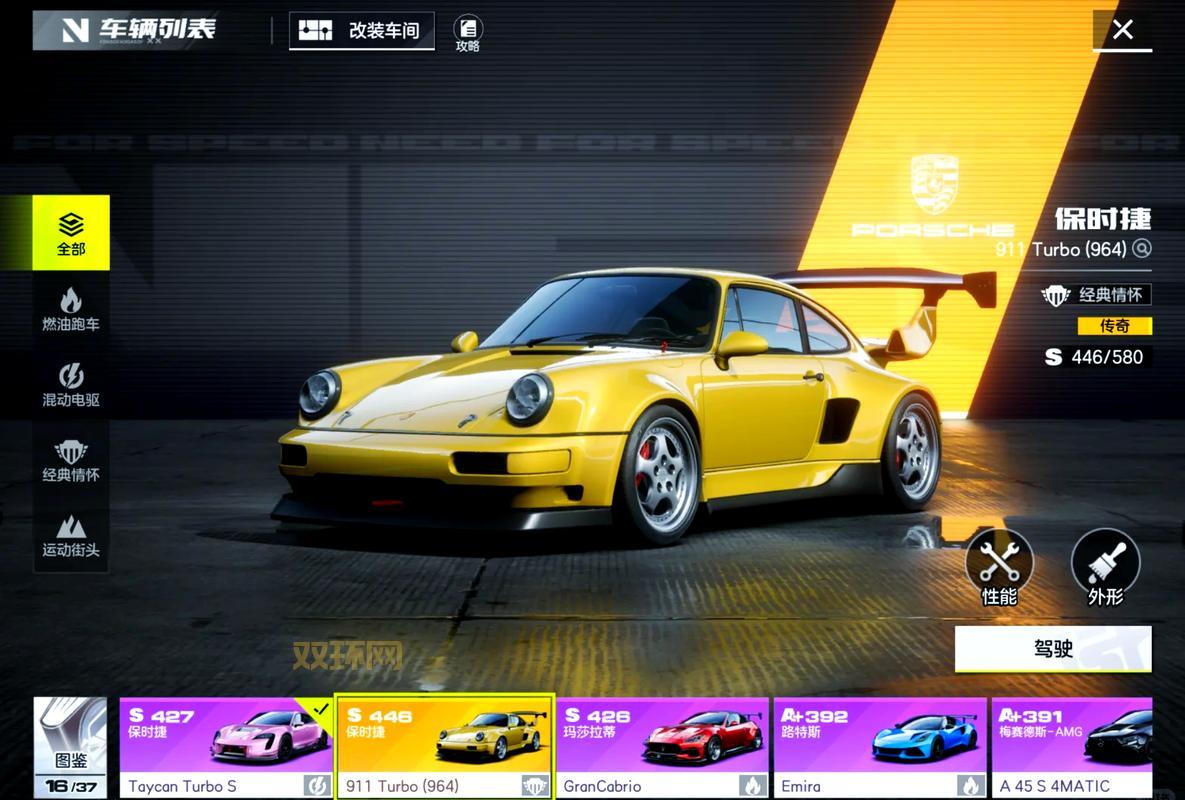 极品飞车13dlc有哪些新内容？老玩家带你抢先看！