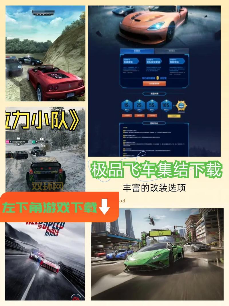 极品飞车13dlc有哪些新内容？老玩家带你抢先看！