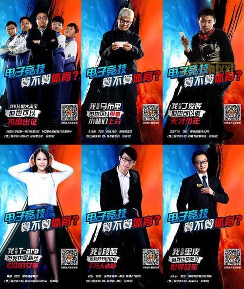 电子竞技世界：段暄揭晓电子竞技世界复播新计划