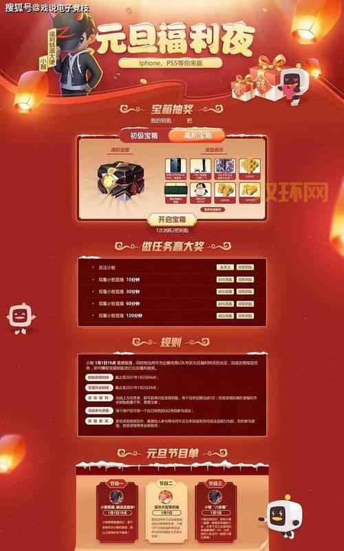 电子竞技世界：段暄揭晓电子竞技世界复播新计划