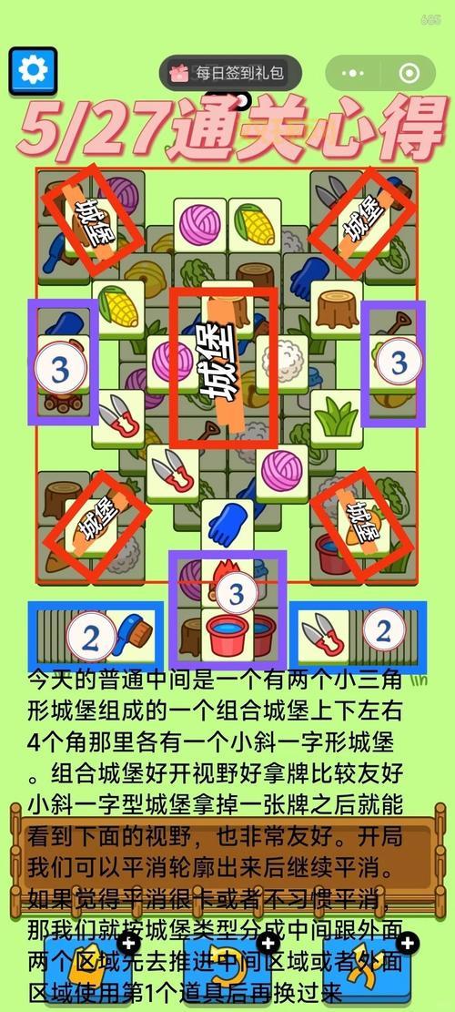 羊那个羊游戏攻略：亲身体验与通关秘籍大揭秘