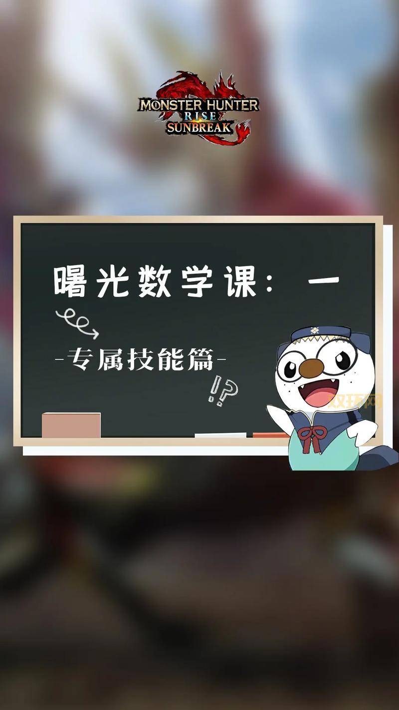 新超越极限2.44e攻略详解，地图怪物打法全攻略