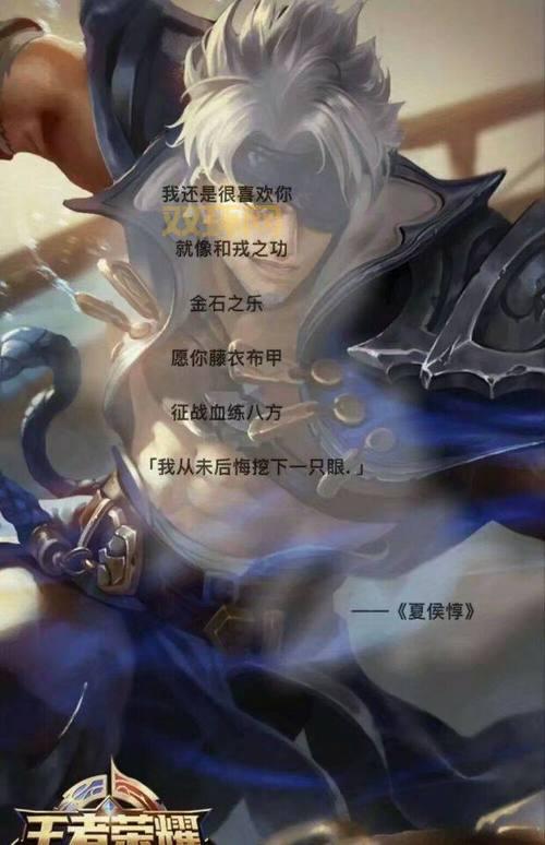 王昭君被捅哭背后的原因：游戏剧情的设计与粉丝情感的碰撞