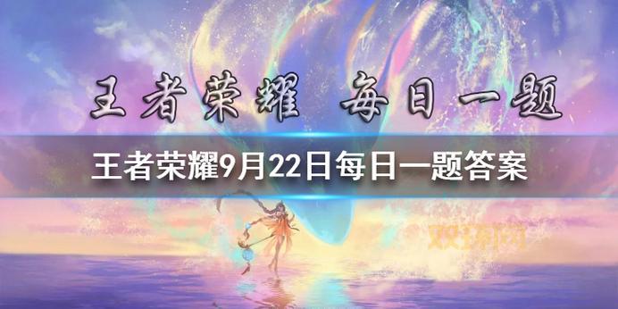 王昭君被捅哭背后的原因：游戏剧情的设计与粉丝情感的碰撞