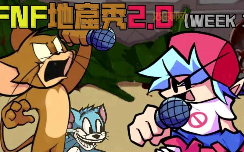 周五夜放克高清版模组合集，丰富模组尽情畅玩