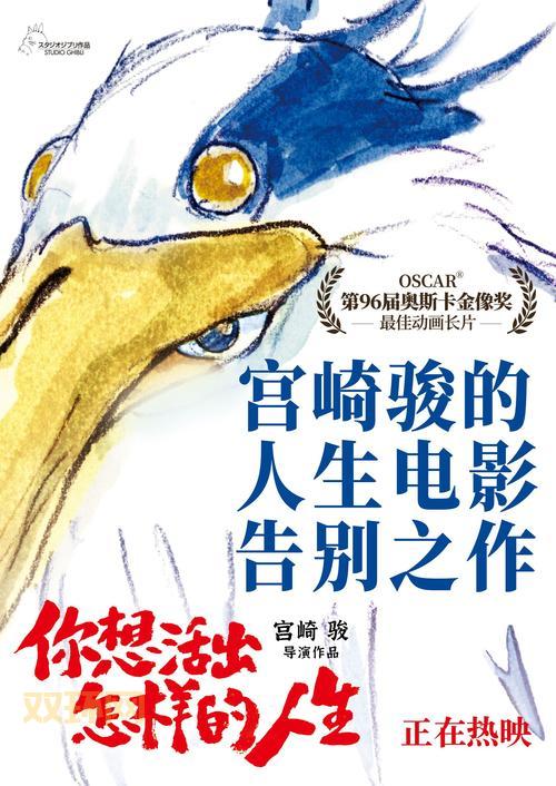 电影大亨攻略：提升影院设施，打造你的电影帝国