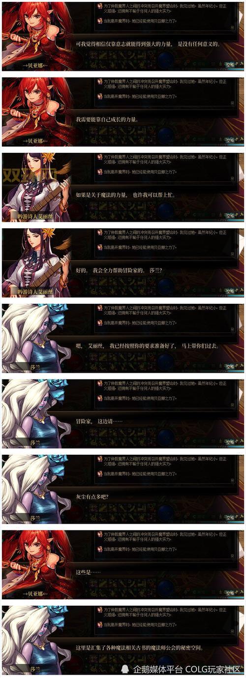 DNF缔造者二觉技能优化解读，持续时间与CD调整