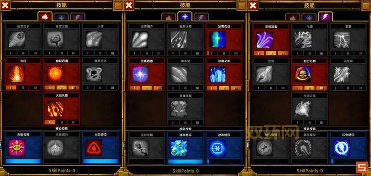 火炬之光2 法师技能解析：打造无敌法师的关键