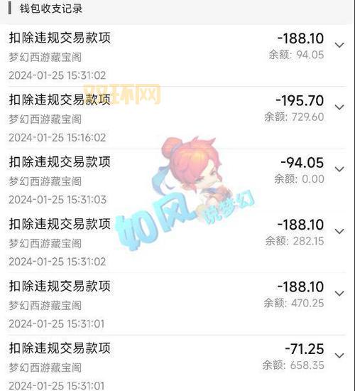 永恒之塔交易攻略：掌握交易技巧，成为游戏富豪