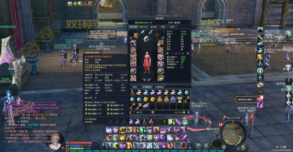 永恒之塔交易攻略：掌握交易技巧，成为游戏富豪