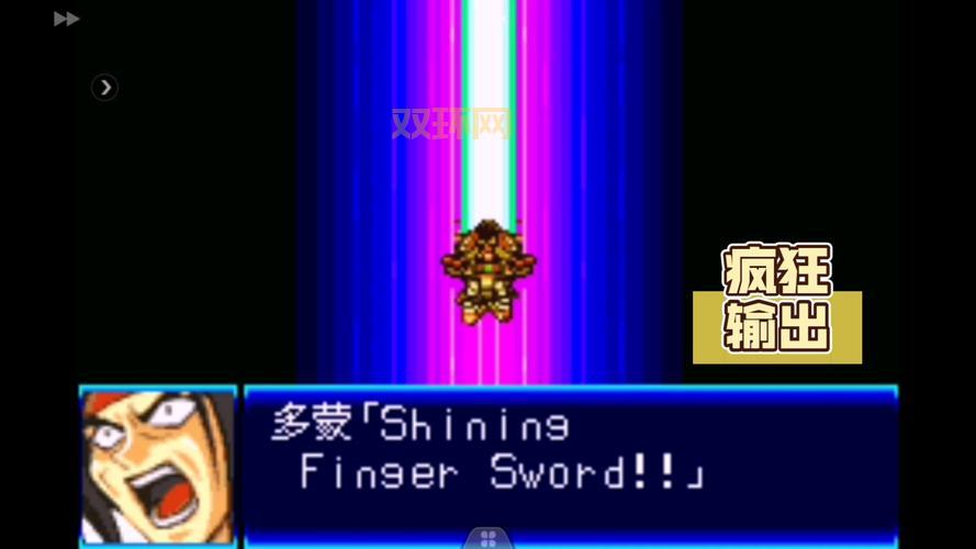 GBA超级机器人大战D金手指使用教程：如何解锁无限资源