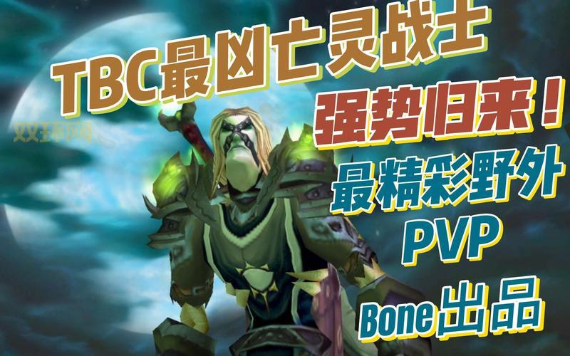 痛苦的雏龙获取与使用技巧：打造强力亡灵队伍