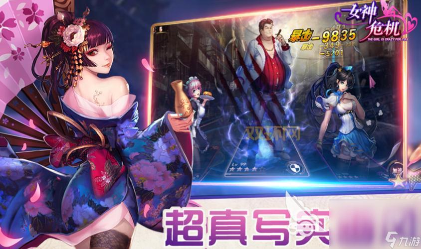 有没有只有女性角色的手游推荐？这几款游戏你绝对喜欢