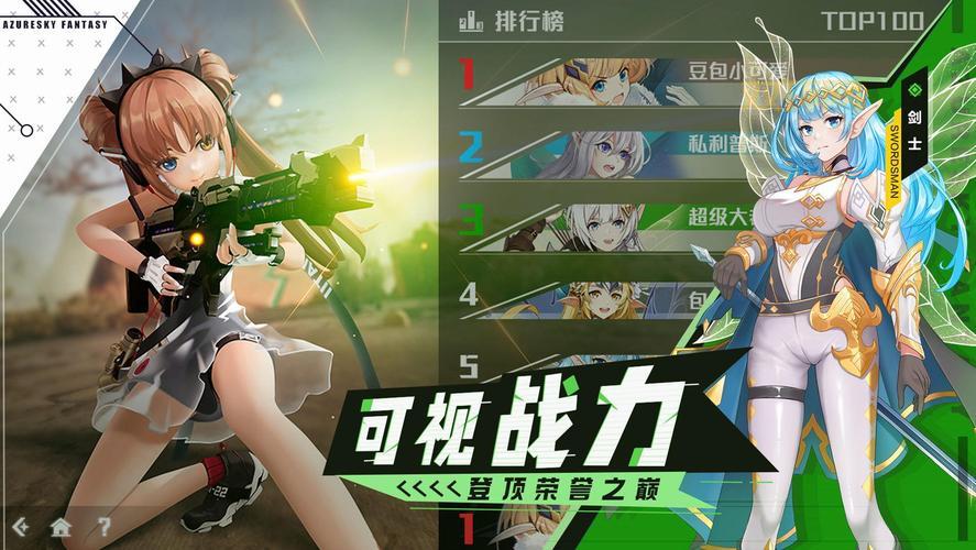 有没有只有女性角色的手游推荐？这几款游戏你绝对喜欢