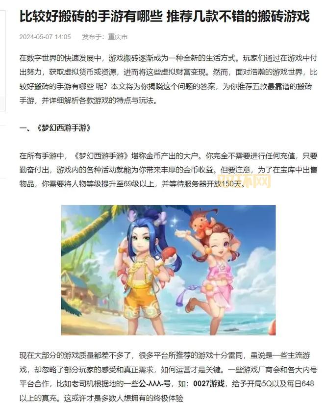 有没有只有女性角色的手游推荐？这几款游戏你绝对喜欢