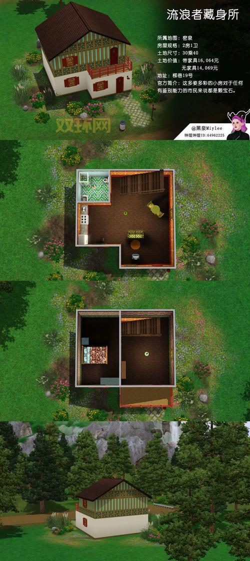 模拟人生3原版游戏特色与下载指南