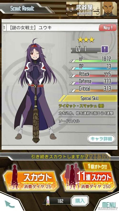 刀剑神域无限瞬间攻略分享，这些技巧你必须知道！