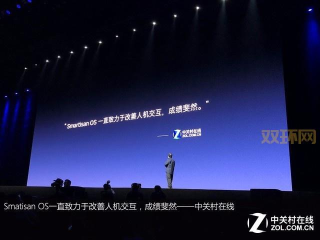 坚果Pro发布会全程回顾：新机设计与亮点揭秘