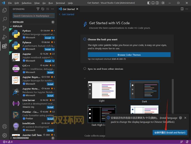 如何轻松完成2013汉化版本的安装与配置