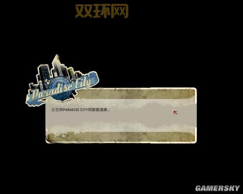 火爆狂飙5天堂存档下载与存档位置指南