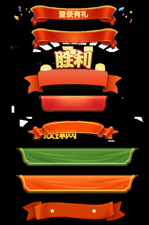 标题选项  标题