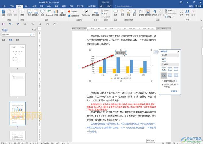 标题选项  标题