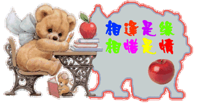 爱爱动图精选：揭示亲密瞬间的搞笑与温馨