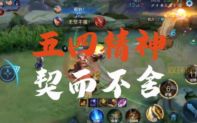 王者荣耀夏侯惇台词背后的故事，你知道多少？