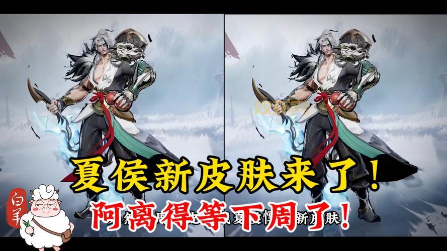 王者荣耀夏侯惇台词背后的故事，你知道多少？