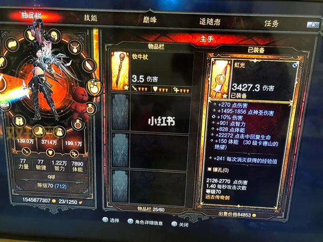 暗黑3Switch详细攻略：手把手教你switch版暗黑3存档