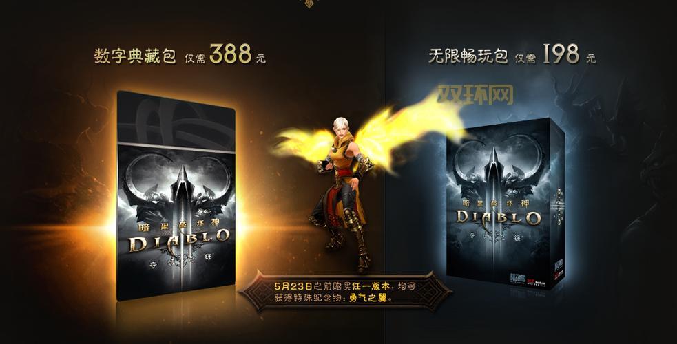 台服暗黑3还能玩吗？老玩家回归体验分享！