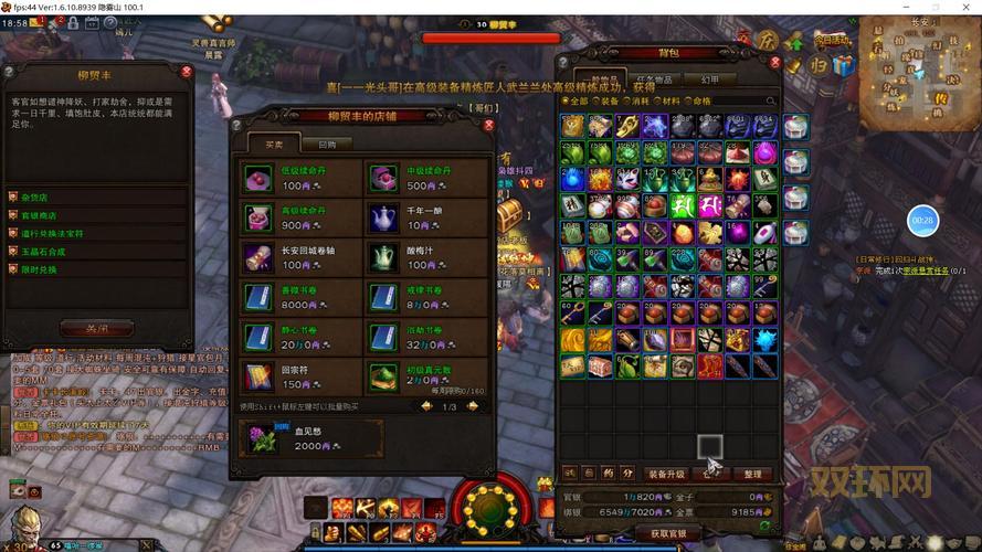 斗战神猴子刷图装备精炼怎么选？新手必看攻略！