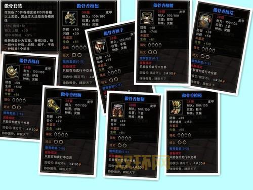 斗战神猴子刷图装备精炼怎么选？新手必看攻略！