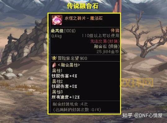 斗战神珍宝阁最新更新：获取顶级装备与道具