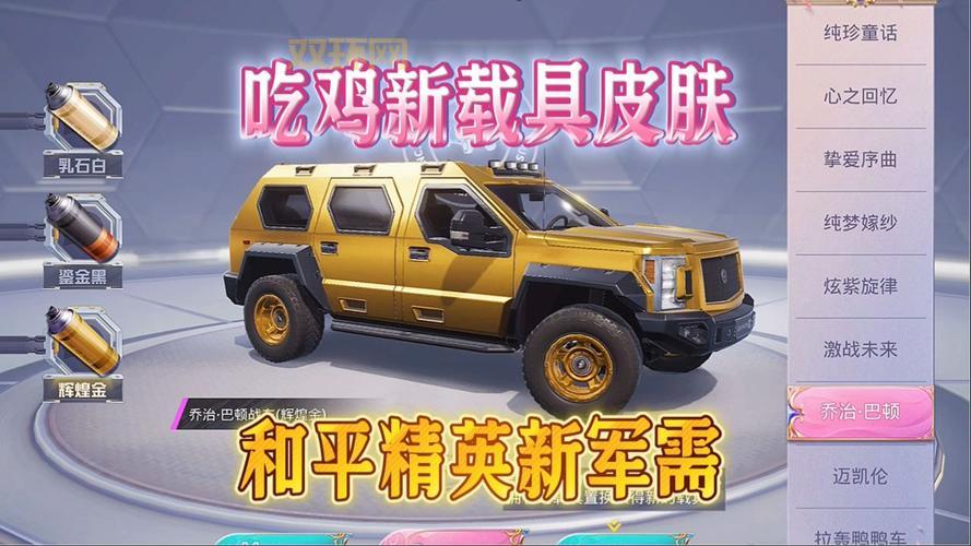 想用免费领吃鸡皮肤软件永久？这篇文章千万别错过！