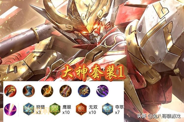 猴子万爆秒人出装思路分享，让你轻松拿捏脆皮！