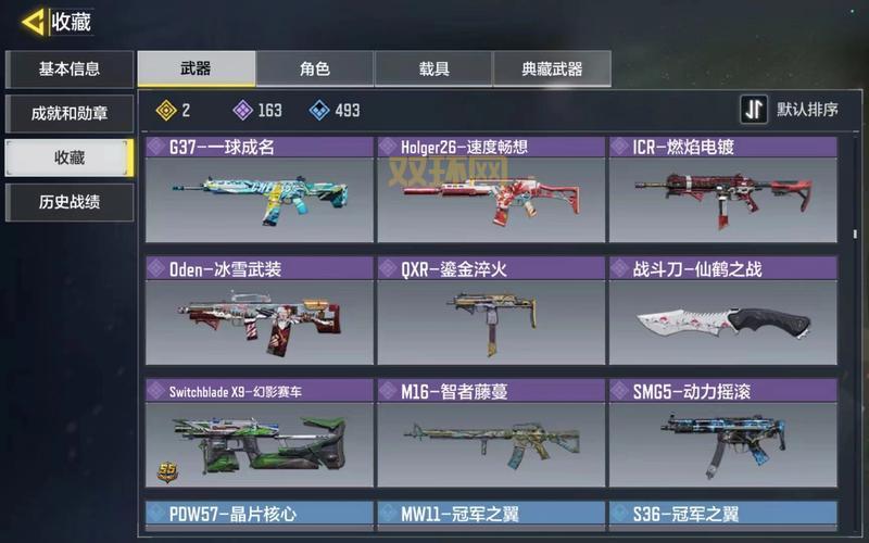 使命召唤10配置要求更新：畅玩必备硬件条件