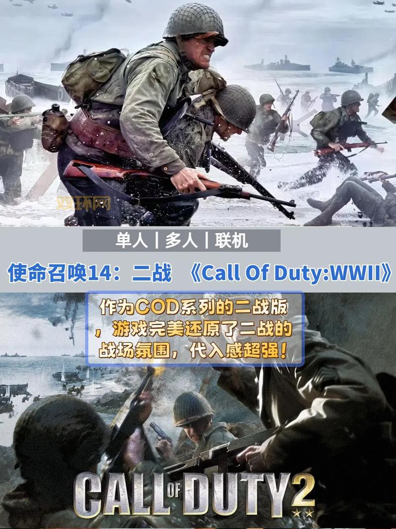 使命召唤10配置要求更新：畅玩必备硬件条件